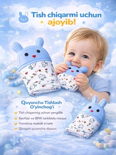 Голубой