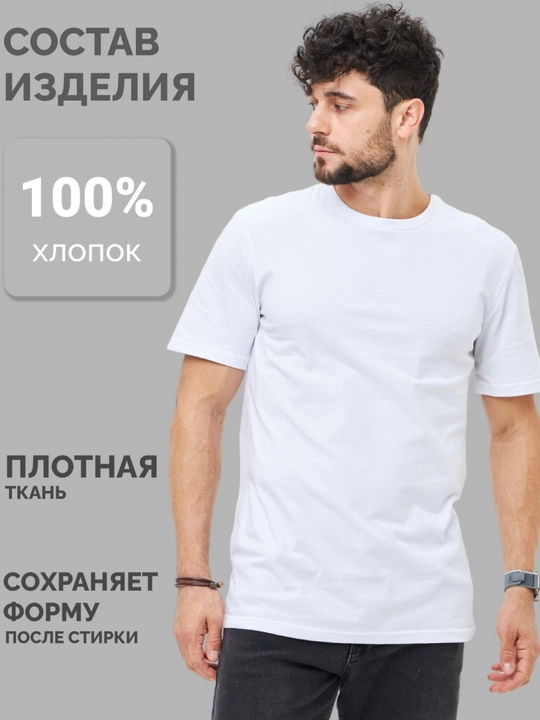 Uniseks Ayollar va Erkaklar uchun klassik futbolka –100% tabiiy paxtadan, futbolka