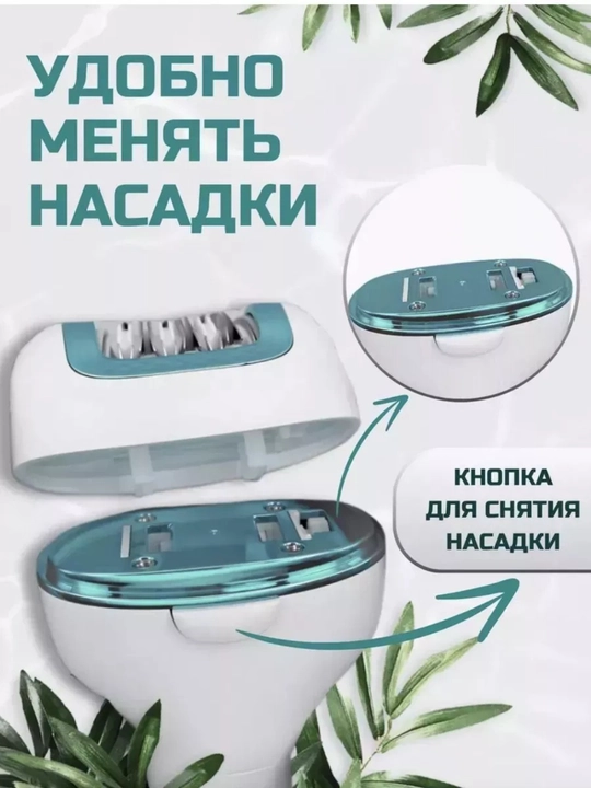 Эпилятор женский водонепроницаемый VGR V-732, 3 в 1, депилятор с USB зарядкой