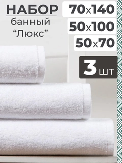 Белый