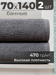 Серый