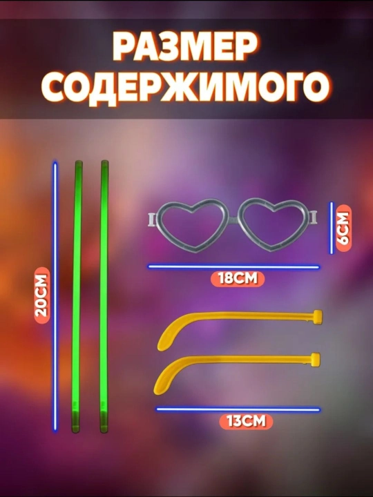 Neon nur sochuvchi tayoqchalar va fosfor bilaguzuklar, 10, 15, 20, 30,50 dona, 20 sm