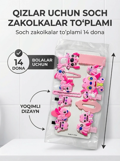 Набор заколок для волос в стиле Stitch, клики-клики — DIYOR11-STICH-РОЗОВ