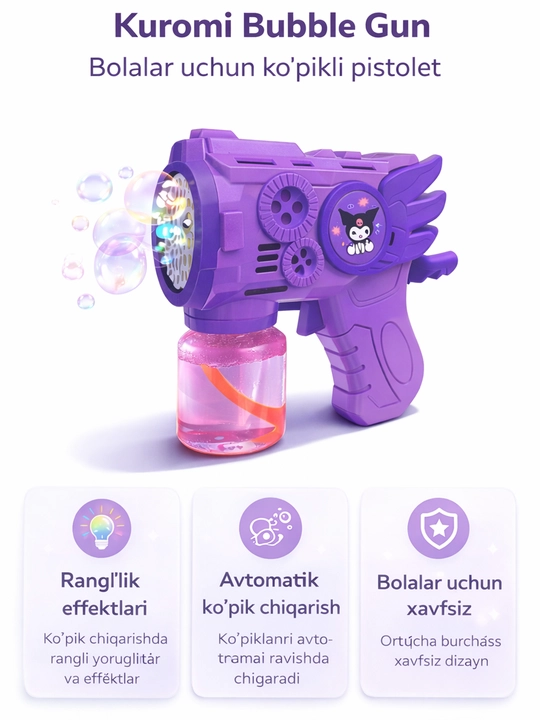Генератор мыльных пузырей детский, на батарейках, BUBBLE GUN