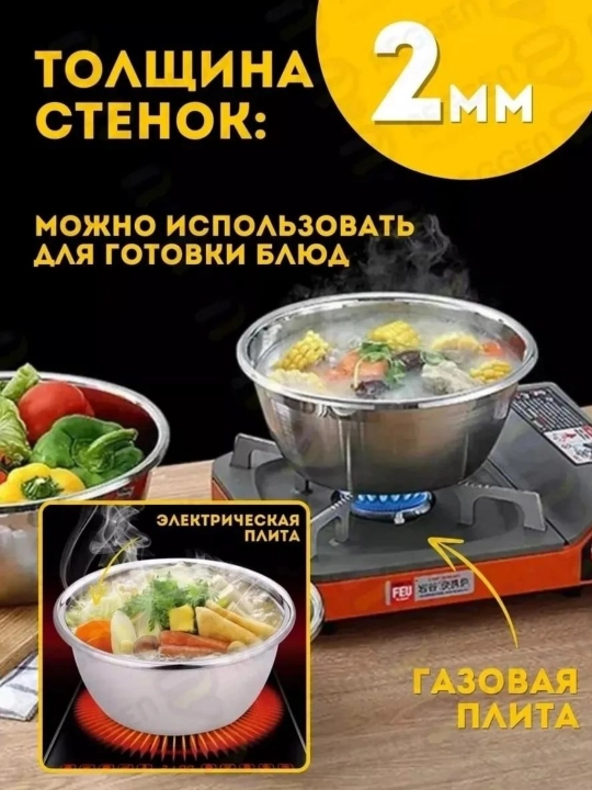 Oltin rang zanglamas po‘lat oshxona tovoqchasi, mustahkam va qulay
