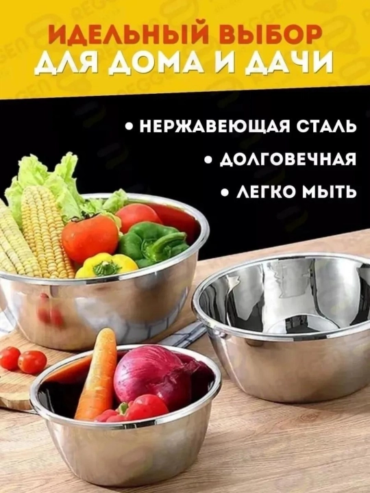 Oltin rang zanglamas po‘lat oshxona tovoqchasi, mustahkam va qulay