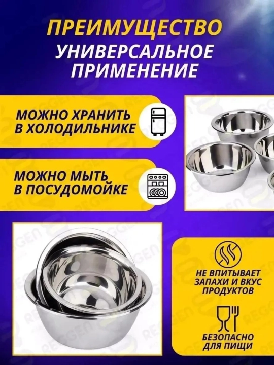 Oltin rang zanglamas po‘lat oshxona tovoqchasi, mustahkam va qulay