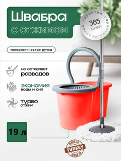 Алый