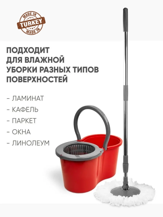 Набор вращающихся швабры 360°,с ведром, микрофибра самоотжимом пластиковая и металлическая