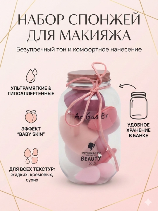 Makiyaj uchun sponjlar, barmoqli mini sponjlar to‘plami - 