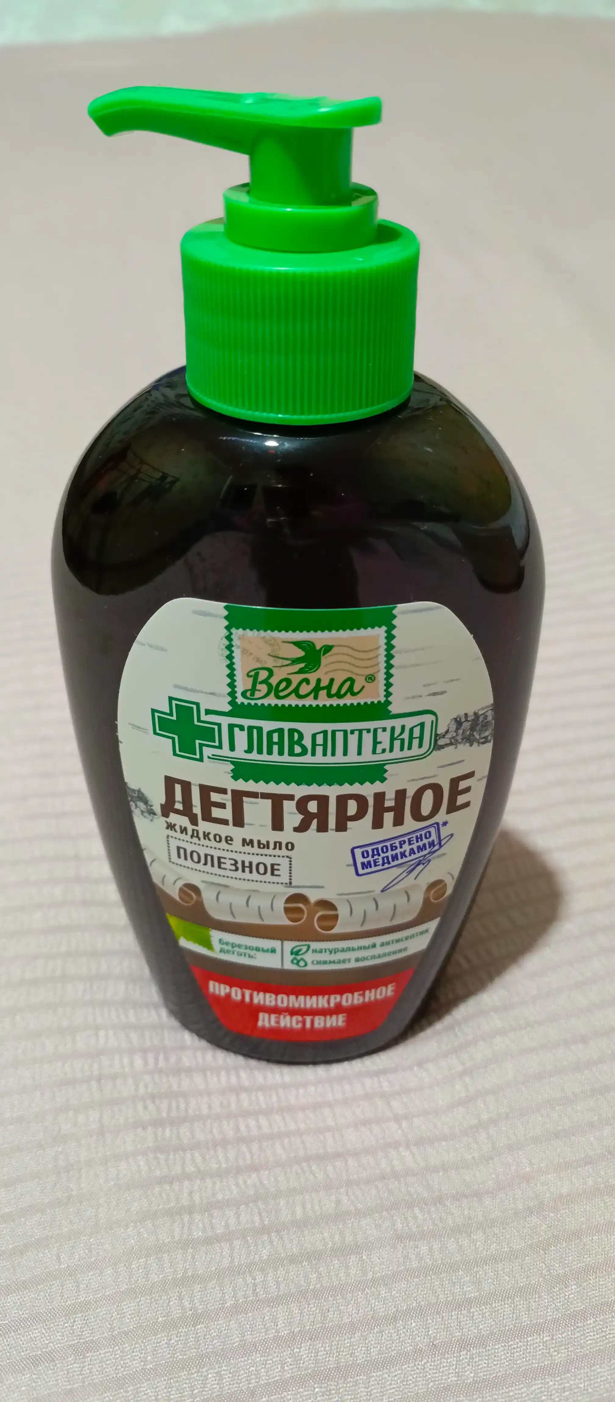 Suyuq sovun Vesna Glavapteka Degtyar, 280 g
