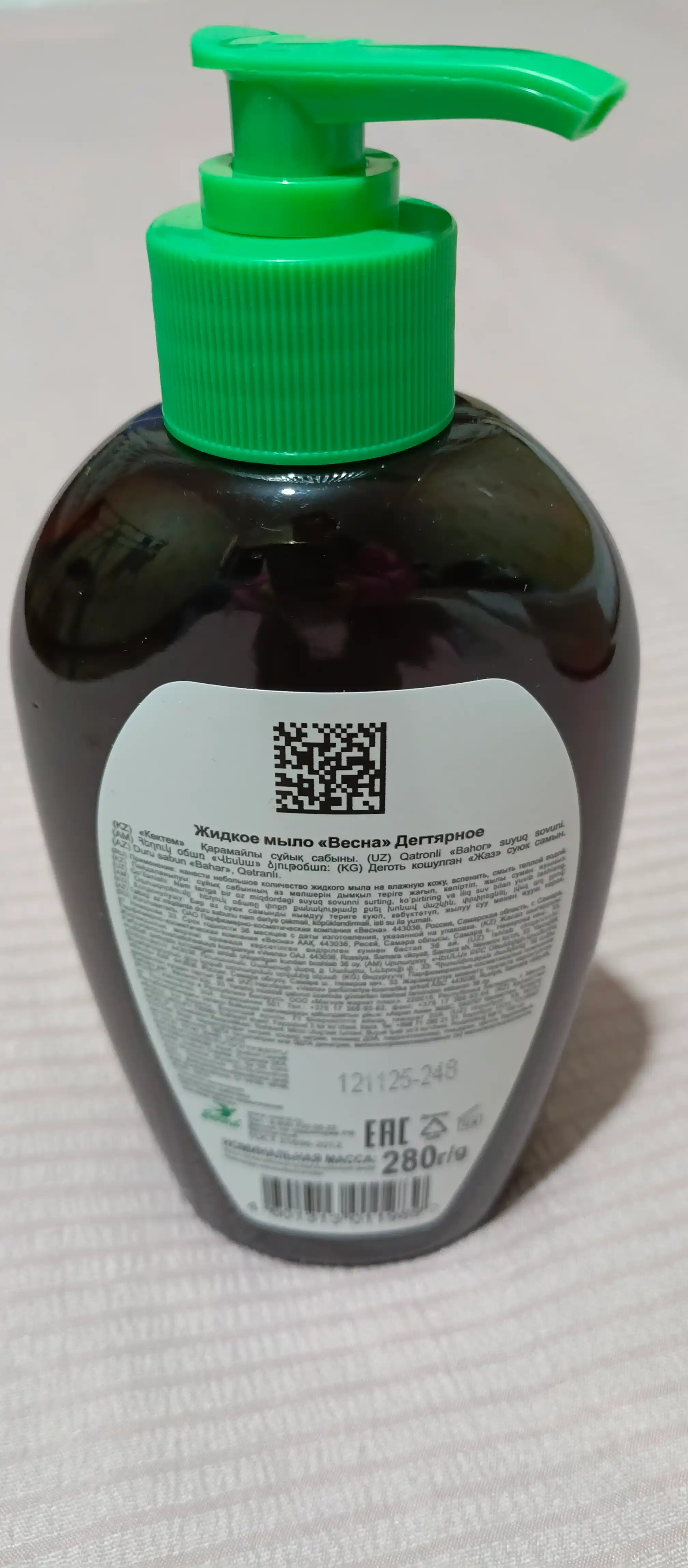 Suyuq sovun Vesna Glavapteka Degtyar, 280 g