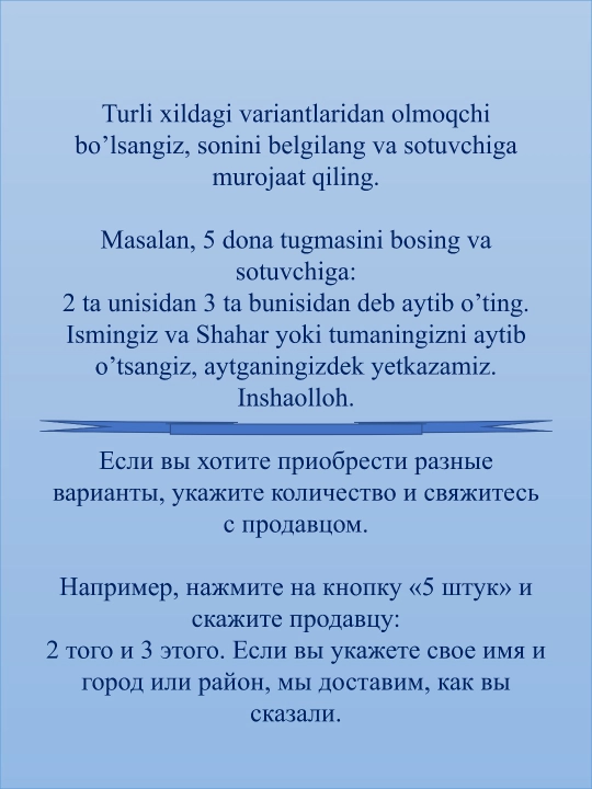 Деревянные четки для зикра, камень среднего размера, 99 штук