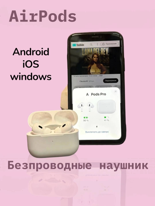 Quloqchinlar, faol ANC shovqinni kamaytirish funksiyasi, tiniq ovoz, sensorli boshqaruv