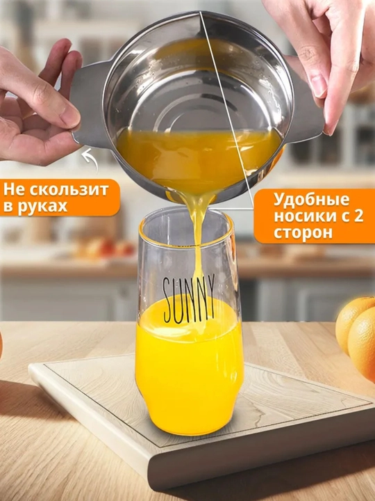 Zanglamaydigan po‘latdan sitrus mevalar uchun sharbat siqqich