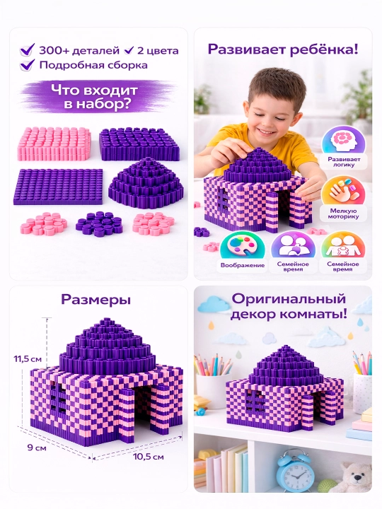 3D лего конструктор, мини головоломка для детей и взрослых, красочные игрушки детям мини