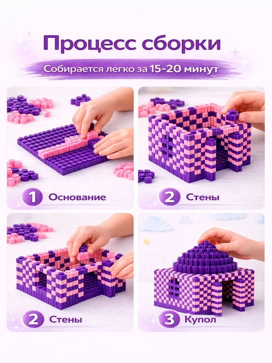 3D лего конструктор, мини головоломка для детей и взрослых, красочные игрушки детям мини