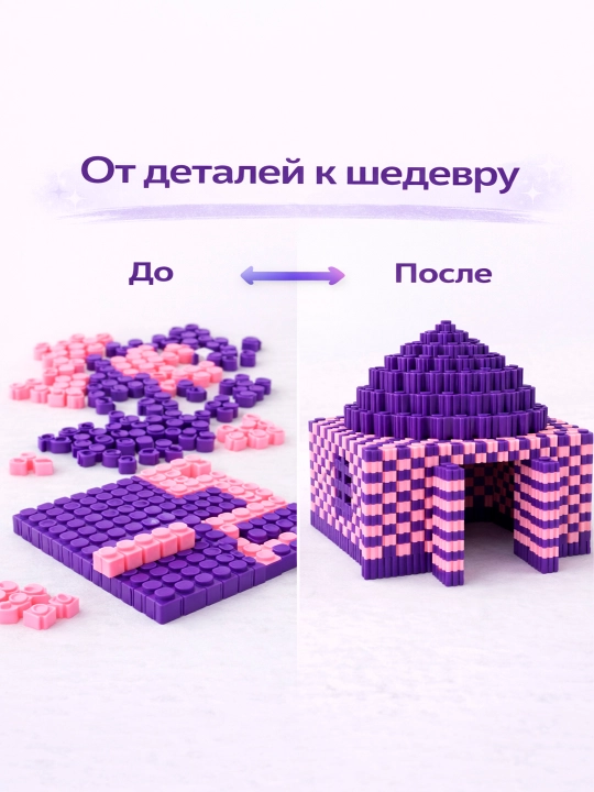 3D лего конструктор, мини головоломка для детей и взрослых, красочные игрушки детям мини