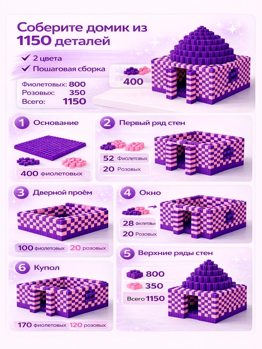 3D лего конструктор, мини головоломка для детей и взрослых, красочные игрушки детям мини