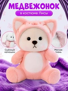 Розовый