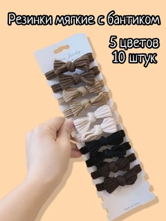 Черный
