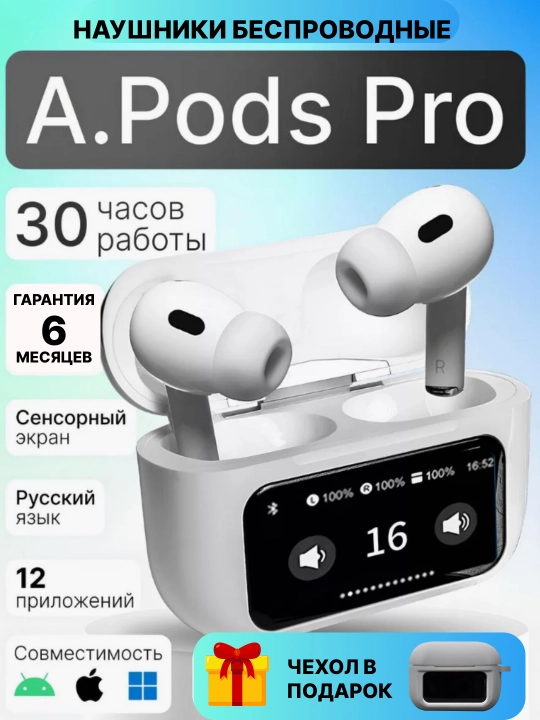 Smart TWS Sensor ekranli Bluetooth quloqchinlar