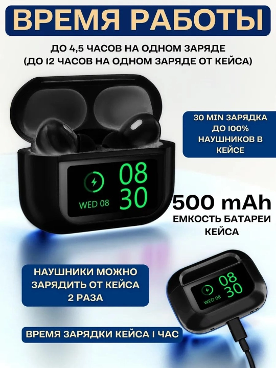 Smart TWS Sensor ekranli Bluetooth quloqchinlar