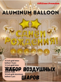 Горчичный