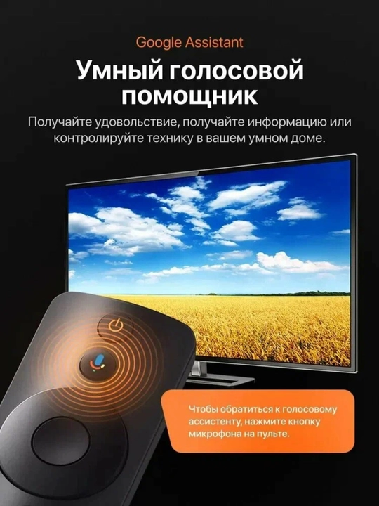 Xaoim TV Box S 10K Ultra HD, Android 13, Google Assistant, Chromecast