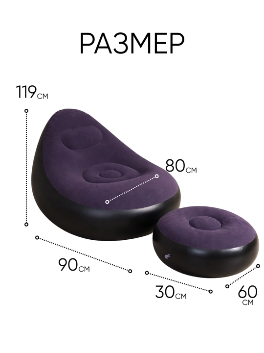 Karkassiz kreslo, 2 tasi 1 da qop, puflanadigan ko‘chma, yostiqchali yig‘ma divan, 120 kg