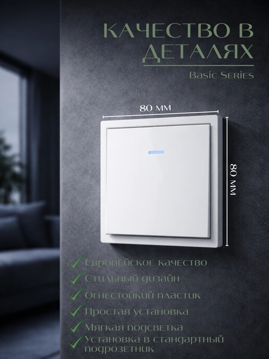 Выключатель с LED подсветкой, одинарный и двойной, белый и черный