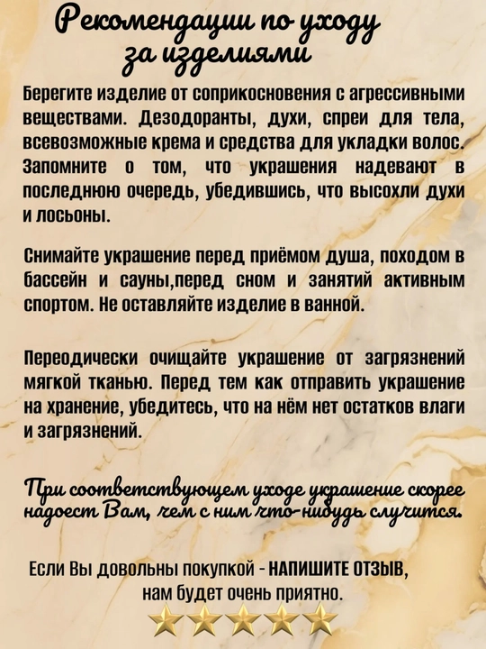 Серьги винтажные с золотым покрытием 585RG, английский замок