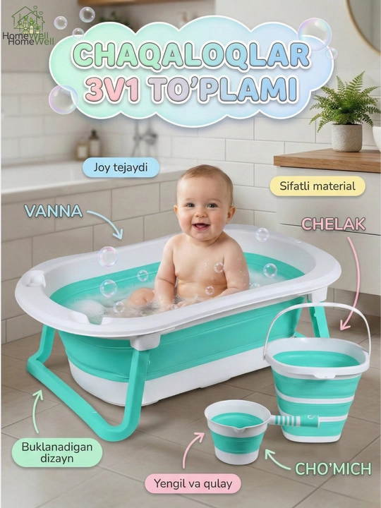 Ванночка набор, 3 предмета ковш, ванна, ведро - 