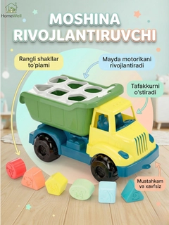 Карамельный
