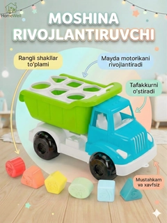 Лазурный