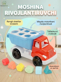 Красный