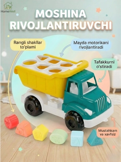 Мятный