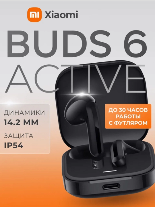 Xiaomi Buds 6 Active quloqchinlar – 14.2mm, IP54, 30 soat, Bluetooth TWS - 