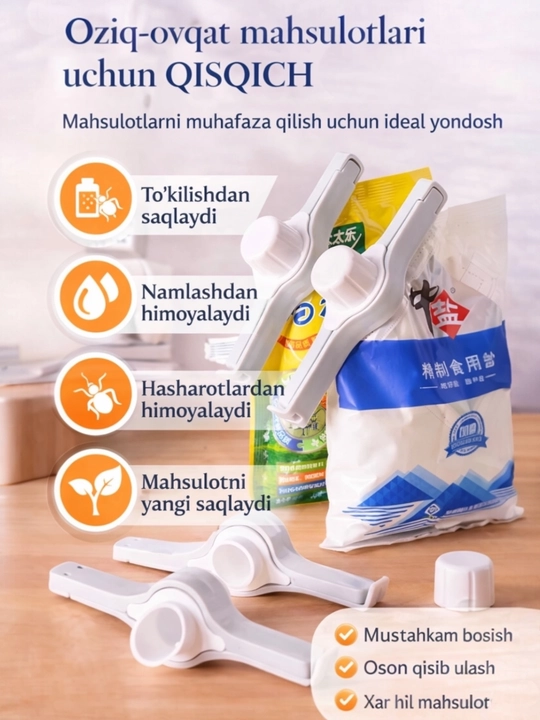 Кухонные щипцы, кухонные аксессуары, кухонная утварь, упаковочные щипцы
