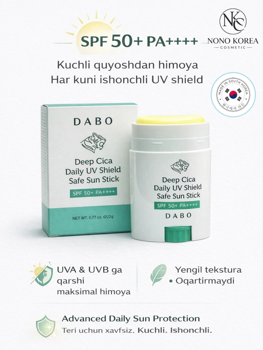 Стик от солнца Dabo с центеллой Deep Cica Sun Stick SPF 50+, 22 г  - 