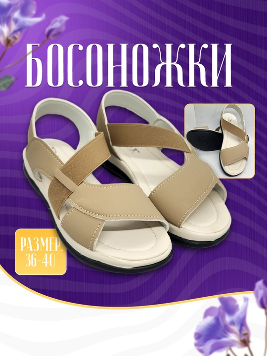 Ayollar bosonojkalar, 36-40 o'lchami