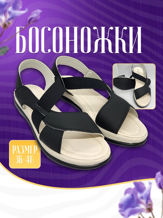 Ayollar bosonojkalar, 36-40 o'lchami