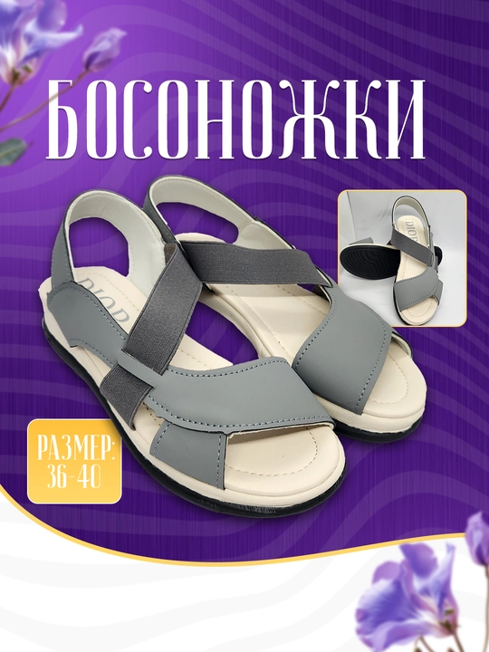 Ayollar bosonojkalar, 36-40 o'lchami