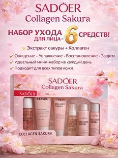 Конфетный