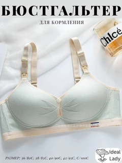 Салатовый