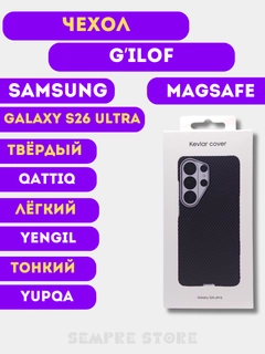 Угольный