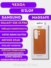 Медный
