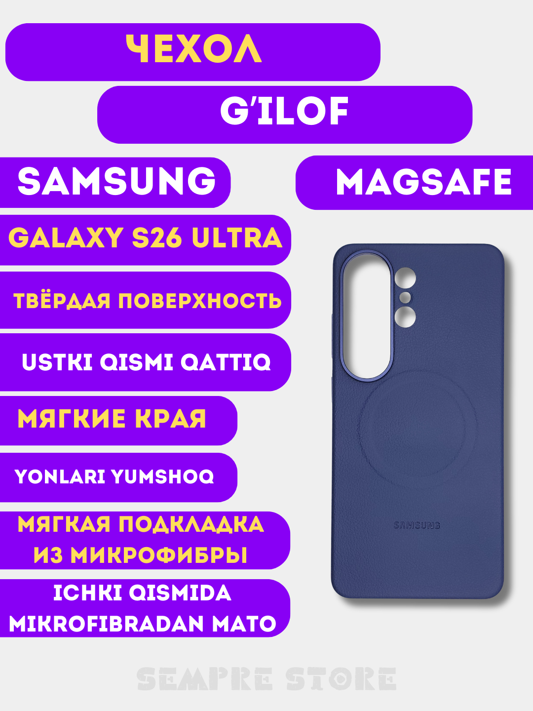 Синий меланж