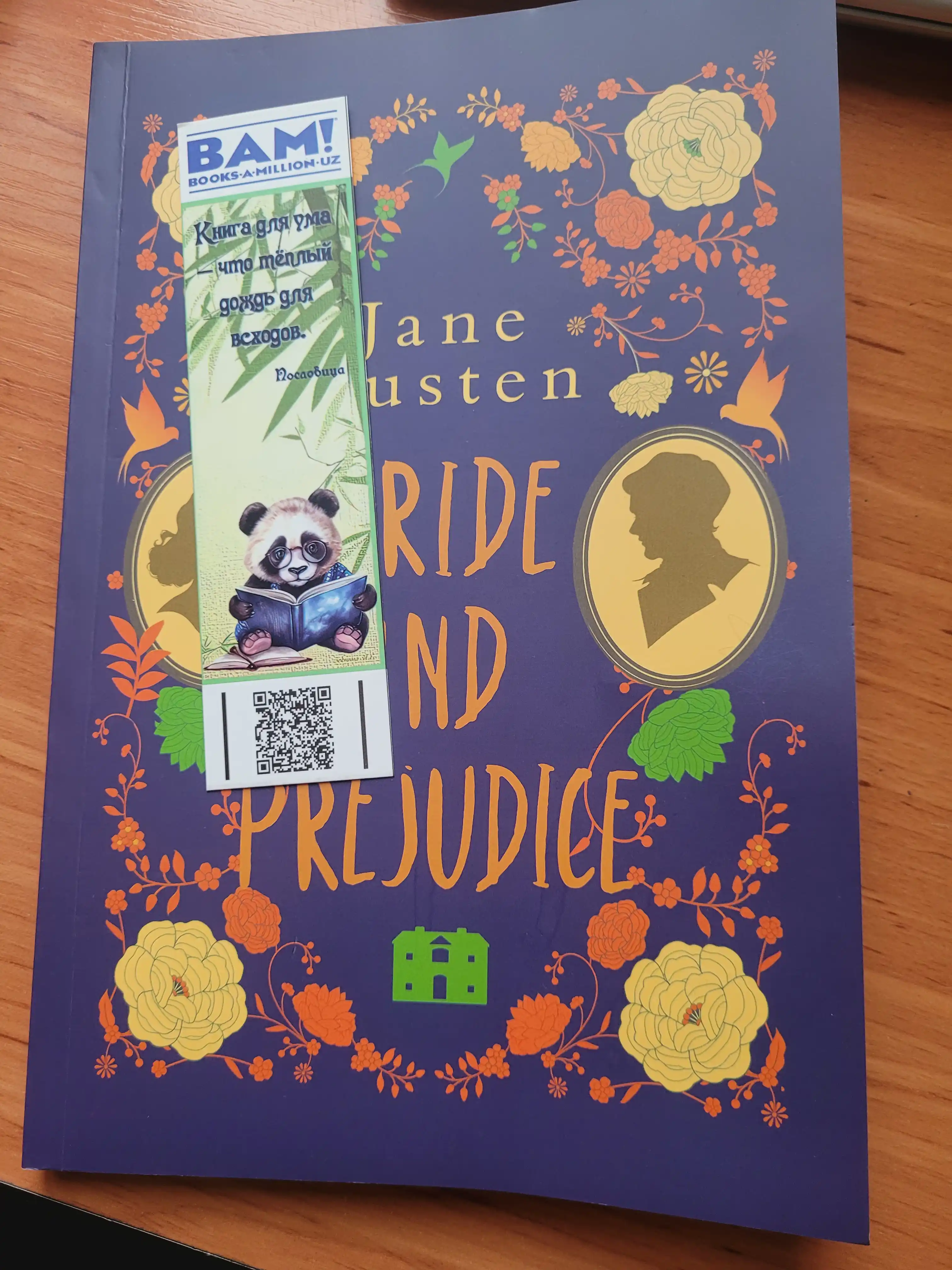 Pride and Prejudice. Jane Austen