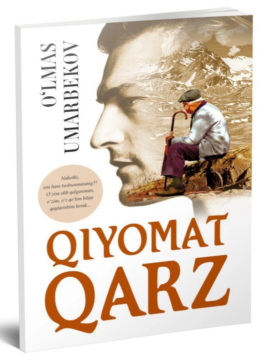 Олмас Умарбеков — Киемат карз, художественная проза - 